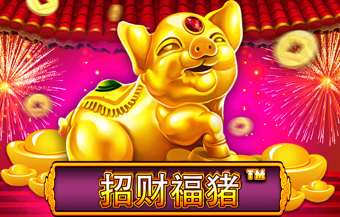 大发凤凰vip彩票